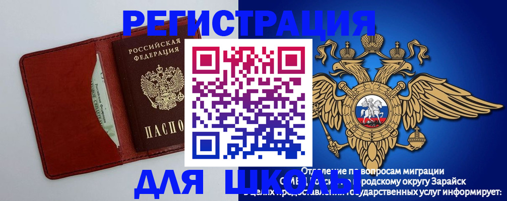 регистрация в Удачном